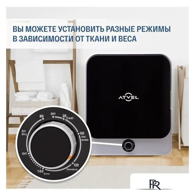 Сушильная машина Atvel Beatle SE 01 - Изображение №5 — Интернет-магазин ПроЗаказ