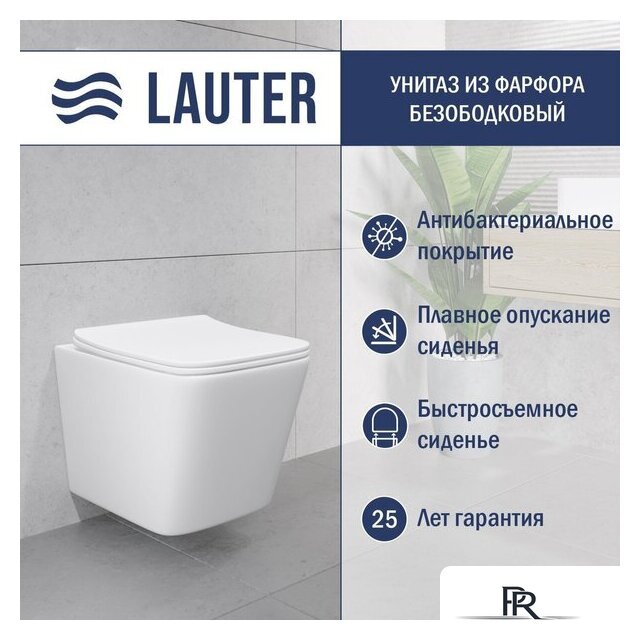 Унитаз подвесной Lauter Square 214903 + GROHE Rapid SL 38721001 + GROHE 37131000 (овальная, хром) - Изображение №2 — Интернет-магазин ПроЗаказ