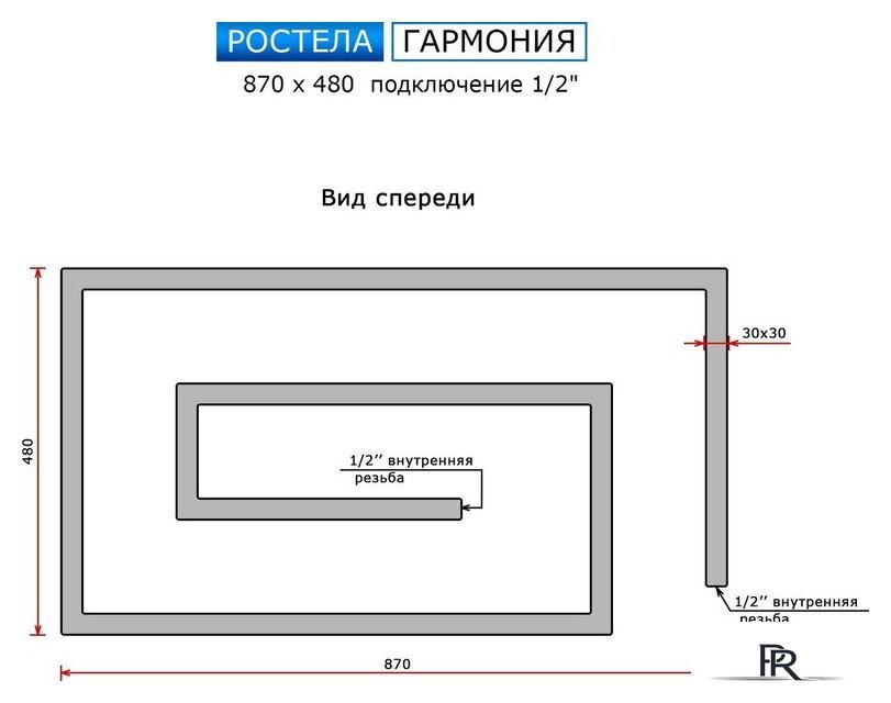 Полотенцесушитель Ростела Гармония 1/2