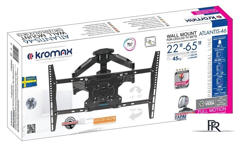 Кронштейн для телевизора Kromax ATLANTIS-46 (серый) - Изображение №3 — Интернет-магазин ПроЗаказ