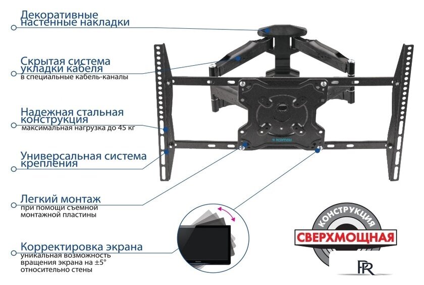 Кронштейн для телевизора Kromax ATLANTIS-46 (серый) - Изображение №4 — Интернет-магазин ПроЗаказ