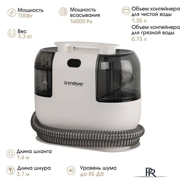 Пылесос Endever SkyClean VC-100 (белый/черный) - Изображение №4 — Интернет-магазин ПроЗаказ