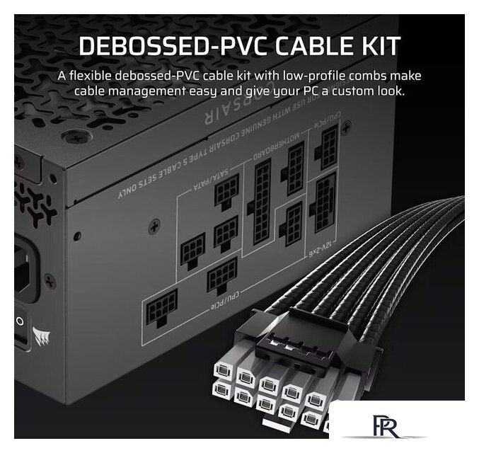Блок питания Corsair RM750x Shift CP-9020298-EU - Изображение №6 — Интернет-магазин ПроЗаказ