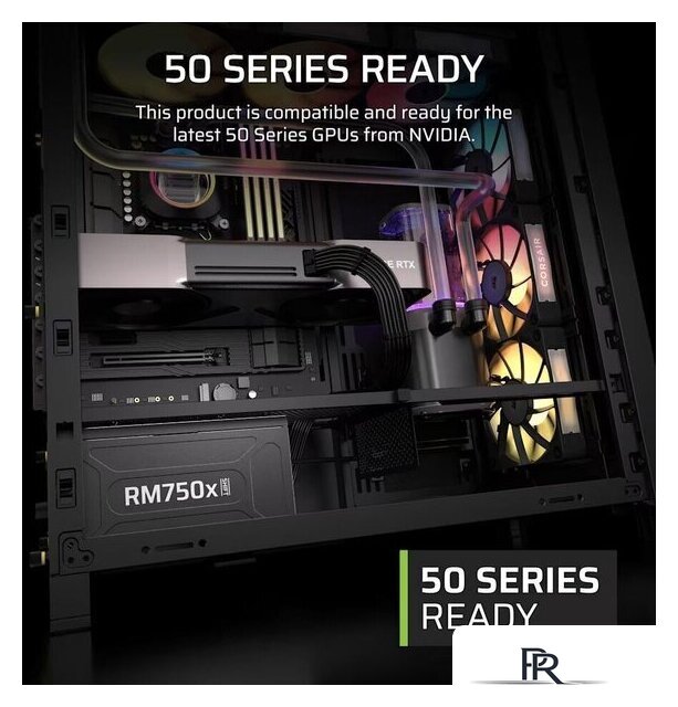 Блок питания Corsair RM750x Shift CP-9020298-EU - Изображение №4 — Интернет-магазин ПроЗаказ