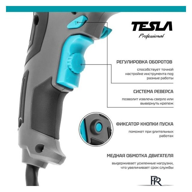 Ударная дрель Tesla TD1100C - Изображение №4 — Интернет-магазин ПроЗаказ