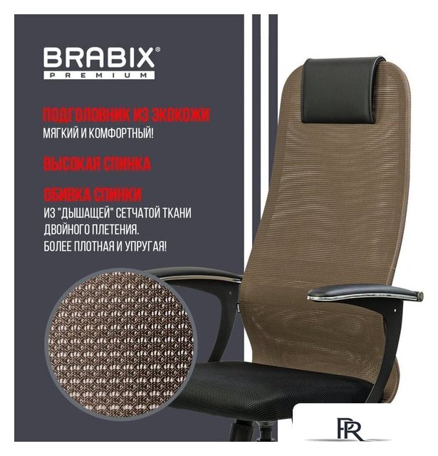 Офисное кресло Brabix EX-801 532920 (черный/коричневый) - Изображение №4 — Интернет-магазин ПроЗаказ