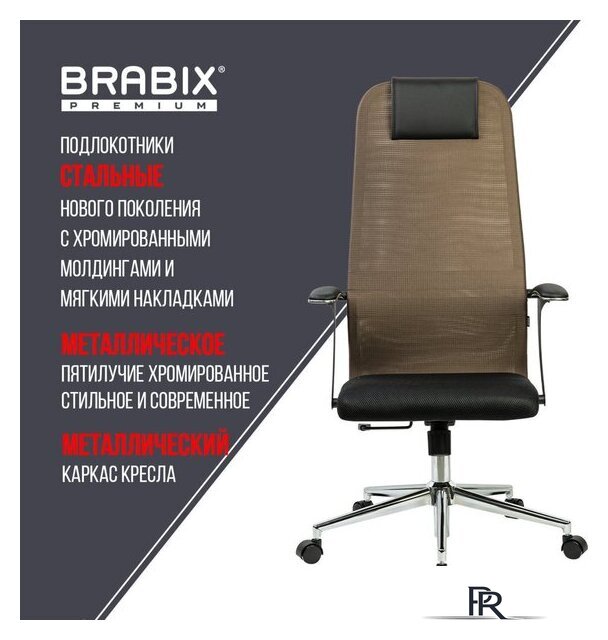Офисное кресло Brabix EX-801 532920 (черный/коричневый) - Изображение №3 — Интернет-магазин ПроЗаказ