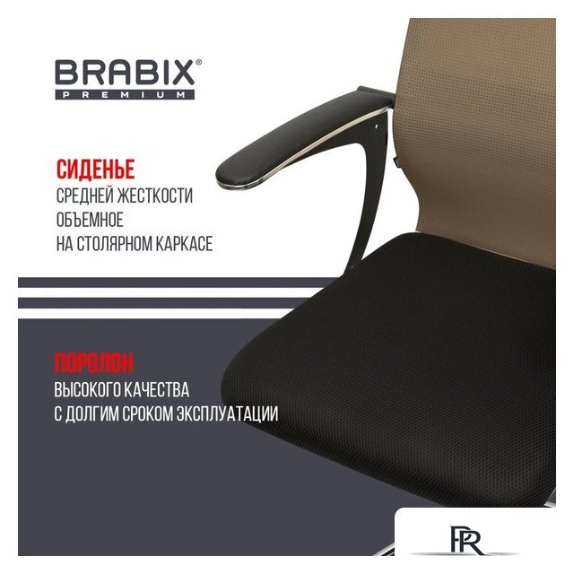 Офисное кресло Brabix EX-801 532920 (черный/коричневый) - Изображение №5 — Интернет-магазин ПроЗаказ