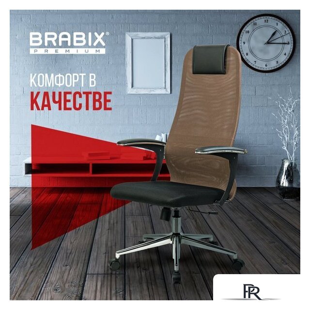 Офисное кресло Brabix EX-801 532920 (черный/коричневый) - Изображение №6 — Интернет-магазин ПроЗаказ