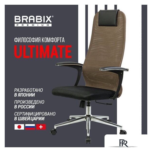 Офисное кресло Brabix EX-801 532920 (черный/коричневый) - Изображение №2 — Интернет-магазин ПроЗаказ