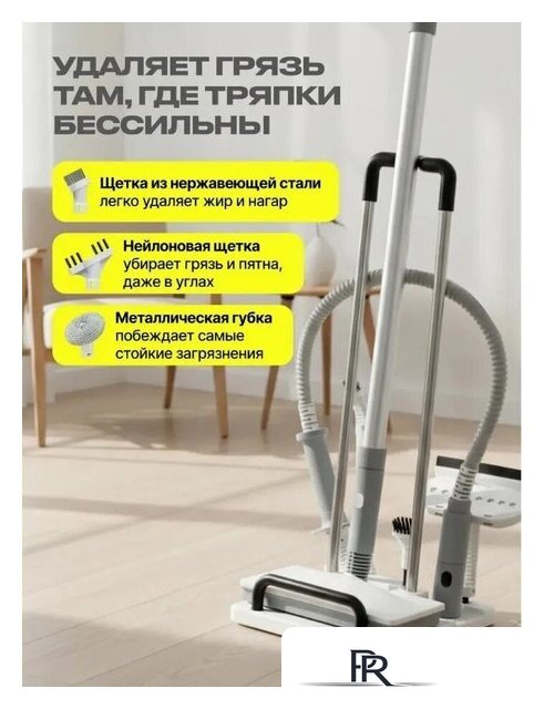 Паровая швабра Kunf HD-QJ206 - Изображение №2 — Интернет-магазин ПроЗаказ