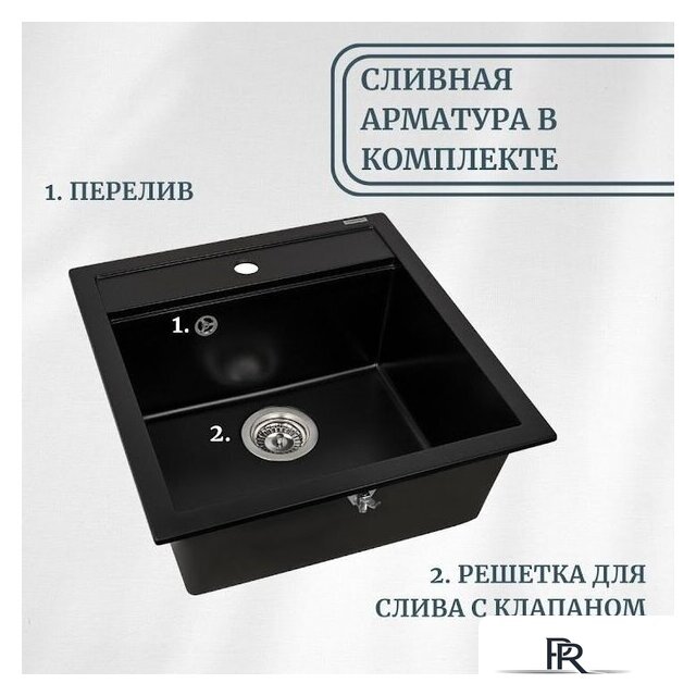 Кухонная мойка Aquasanita Tesa SQT101AW (alba 710) - Изображение №7 — Интернет-магазин ПроЗаказ