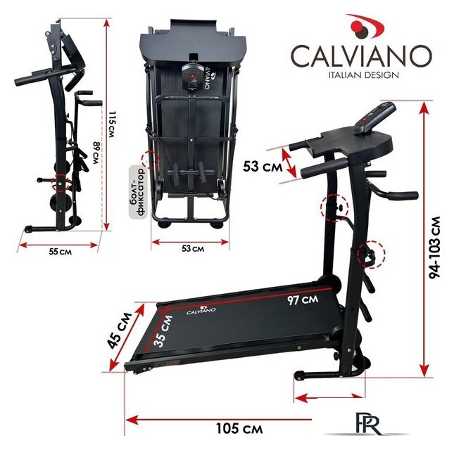 Механическая беговая дорожка Calviano BeFIT (черный) - Изображение №11 — Интернет-магазин ПроЗаказ
