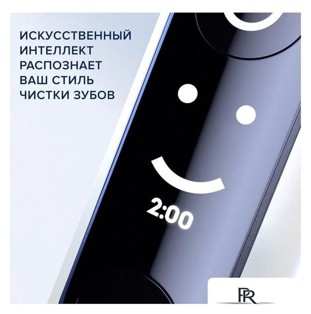 Электрическая зубная щетка Oral-B iO 7 (белый) - Изображение №14 — Интернет-магазин ПроЗаказ