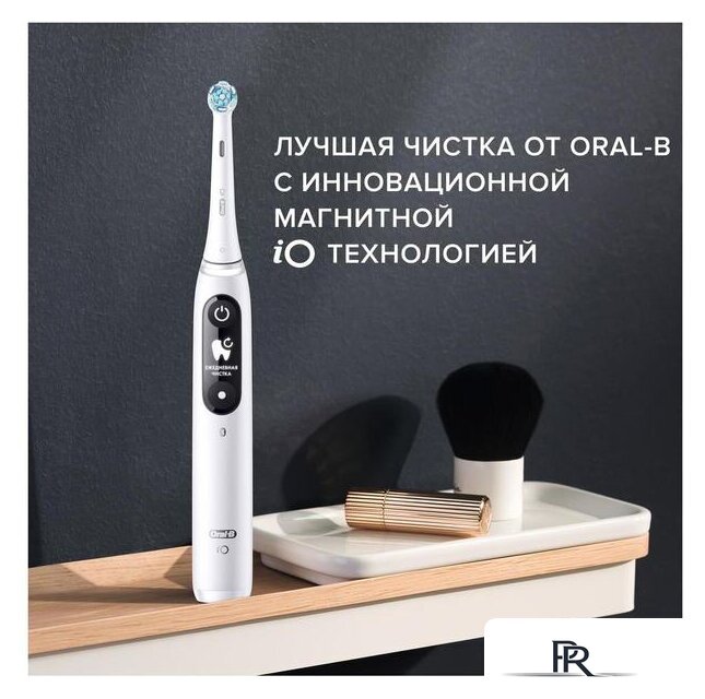 Электрическая зубная щетка Oral-B iO 7 (белый) - Изображение №7 — Интернет-магазин ПроЗаказ