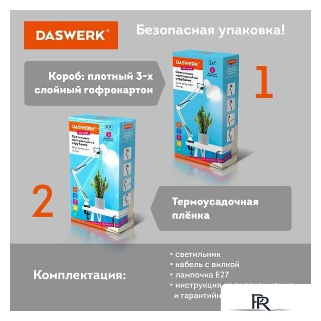 Настольная лампа Daswerk 238323 - Изображение №8 — Интернет-магазин ПроЗаказ