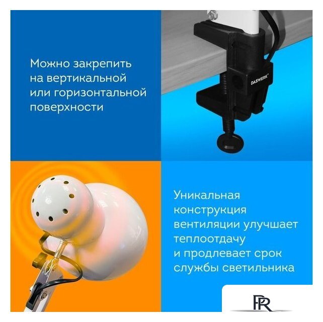 Настольная лампа Daswerk 238323 - Изображение №6 — Интернет-магазин ПроЗаказ