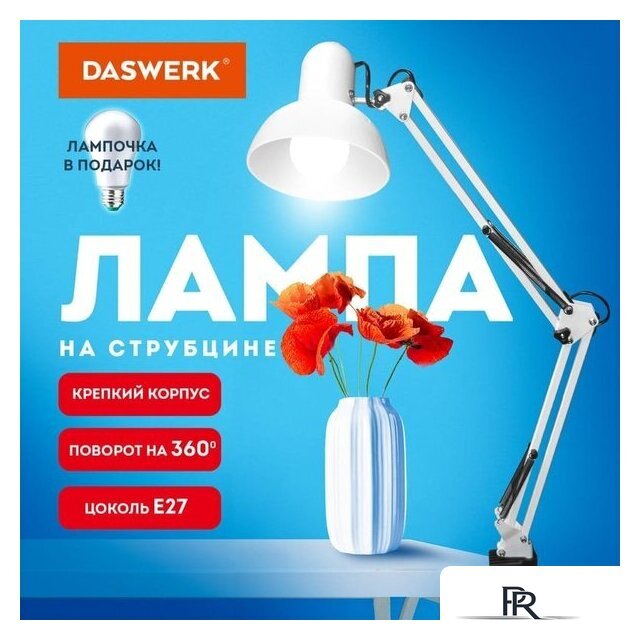 Настольная лампа Daswerk 238323 - Изображение №2 — Интернет-магазин ПроЗаказ