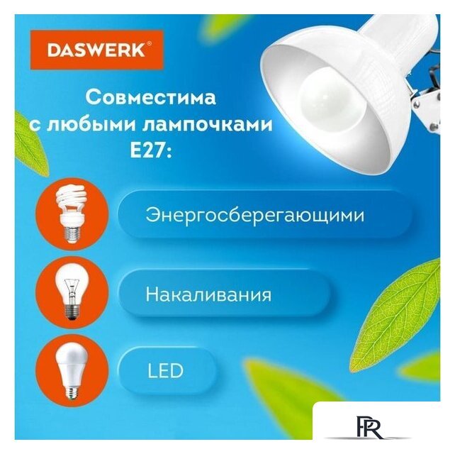 Настольная лампа Daswerk 238323 - Изображение №3 — Интернет-магазин ПроЗаказ