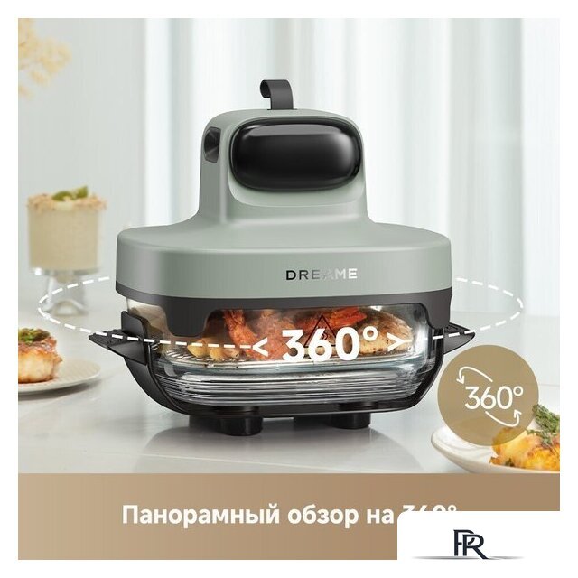 Аэрогриль (аэрофритюрница) Dreame Air Fryer PT60 (зеленый) - Изображение №17 — Интернет-магазин ПроЗаказ