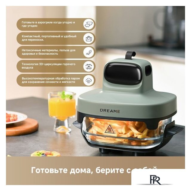 Аэрогриль (аэрофритюрница) Dreame Air Fryer PT60 (зеленый) - Изображение №14 — Интернет-магазин ПроЗаказ