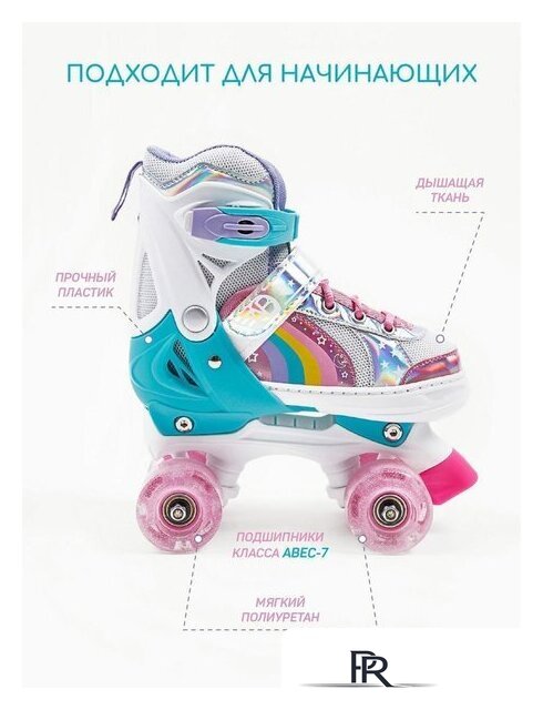Роликовые коньки Amarobaby Disco AMARO-35Di-Pi-26 (розовый, р-р 26-29) - Изображение №7 — Интернет-магазин ПроЗаказ