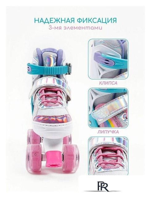 Роликовые коньки Amarobaby Disco AMARO-35Di-Pi-26 (розовый, р-р 26-29) - Изображение №5 — Интернет-магазин ПроЗаказ