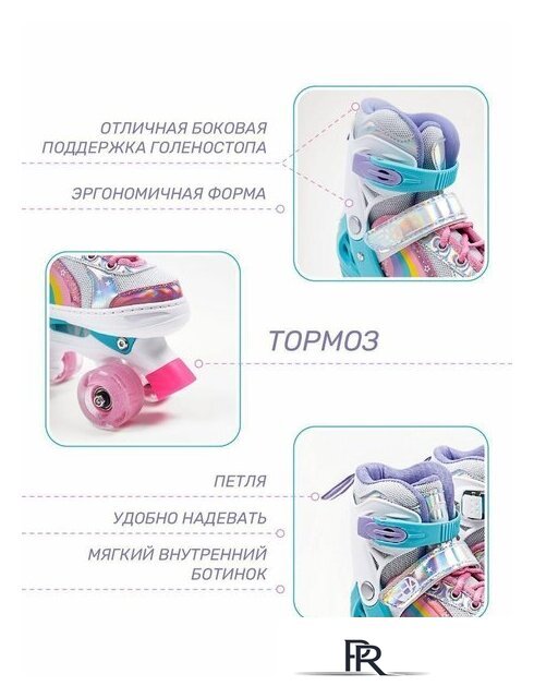 Роликовые коньки Amarobaby Disco AMARO-35Di-Pi-26 (розовый, р-р 26-29) - Изображение №6 — Интернет-магазин ПроЗаказ