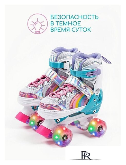 Роликовые коньки Amarobaby Disco AMARO-35Di-Pi-26 (розовый, р-р 26-29) - Изображение №4 — Интернет-магазин ПроЗаказ