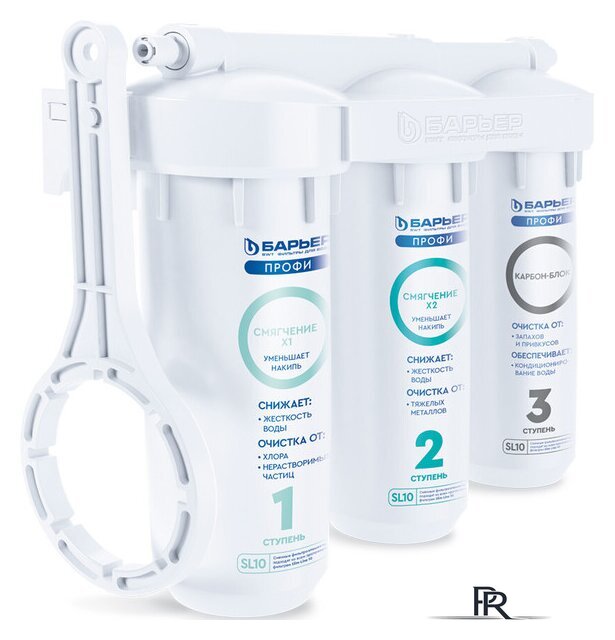 Стационарная система 