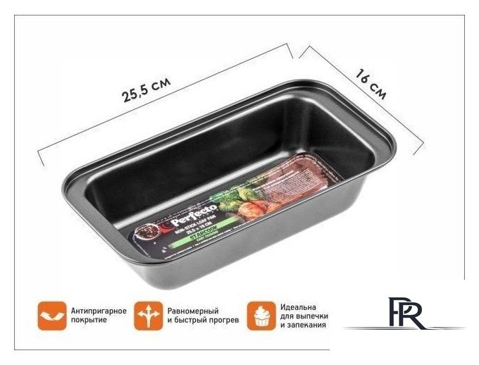 Форма для выпечки Perfecto Linea StarCook 16-261368 - Изображение №3 — Интернет-магазин ПроЗаказ