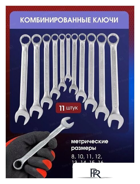 Универсальный набор инструментов Yataforce YF-41252-5(58794) - Изображение №7 — Интернет-магазин ПроЗаказ