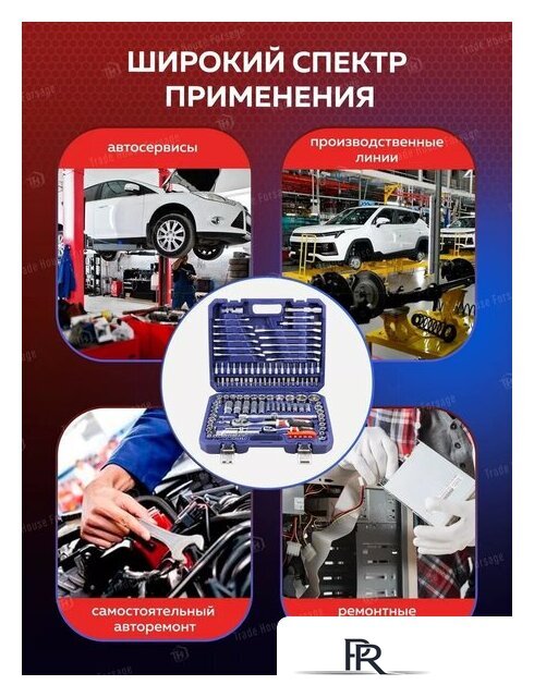 Универсальный набор инструментов Yataforce YF-41252-5(58794) - Изображение №15 — Интернет-магазин ПроЗаказ