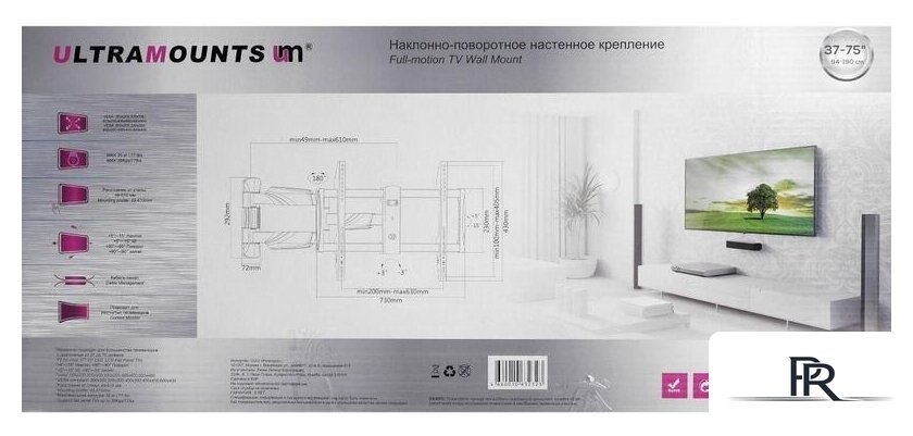 Кронштейн для телевизора Ultramounts UM909 (черный) - Изображение №11 — Интернет-магазин ПроЗаказ