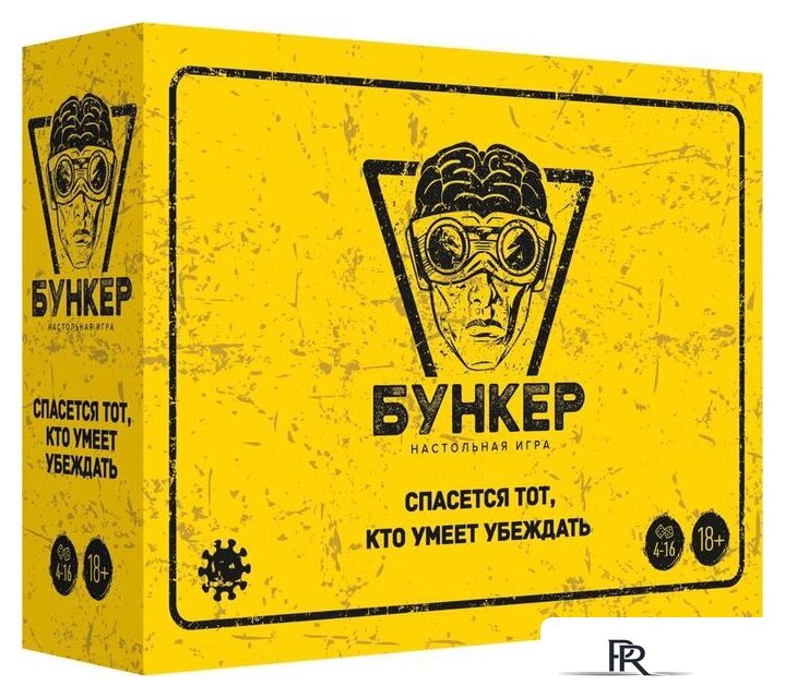 Настольная игра Экономикус Бункер 3.1 - Изображение №1 — Интернет-магазин ПроЗаказ