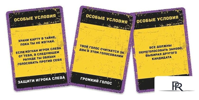 Настольная игра Экономикус Бункер 3.1 - Изображение №4 — Интернет-магазин ПроЗаказ