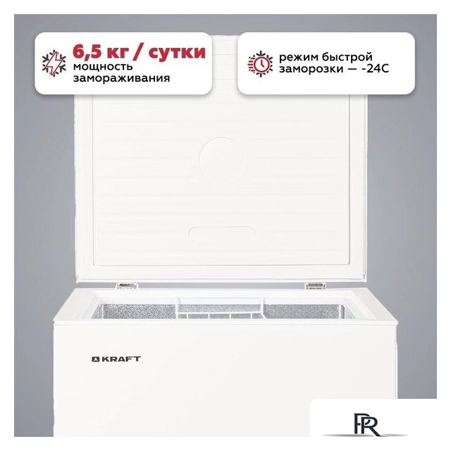 Морозильный ларь Kraft BD(W)-150RX - Изображение №3 — Интернет-магазин ПроЗаказ