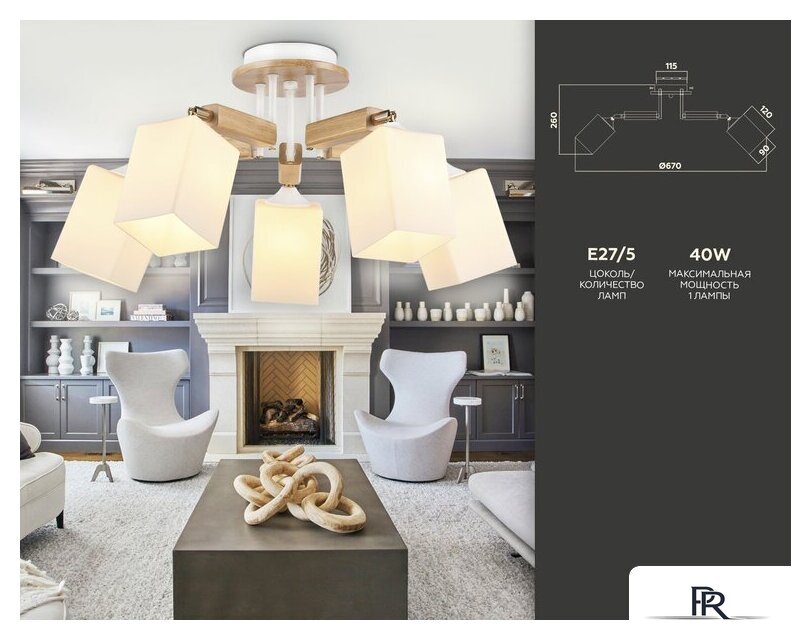 Люстра средней высоты Ambrella light Traditional TR9518 - Изображение №6 — Интернет-магазин ПроЗаказ