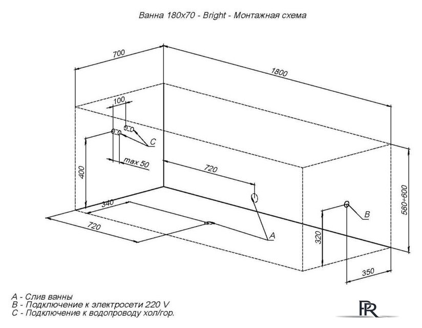 Ванна Aquanet Bright 180x70 (с каркасом и экраном) - Изображение №17 — Интернет-магазин ПроЗаказ