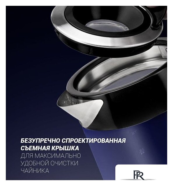 Электрический чайник Polaris PWK 1715CGL Water Way Pro (черный) - Изображение №7 — Интернет-магазин ПроЗаказ