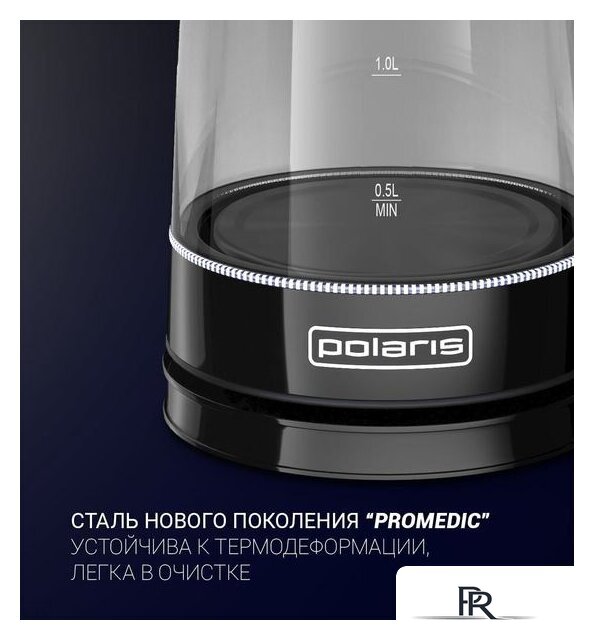 Электрический чайник Polaris PWK 1715CGL Water Way Pro (черный) - Изображение №8 — Интернет-магазин ПроЗаказ