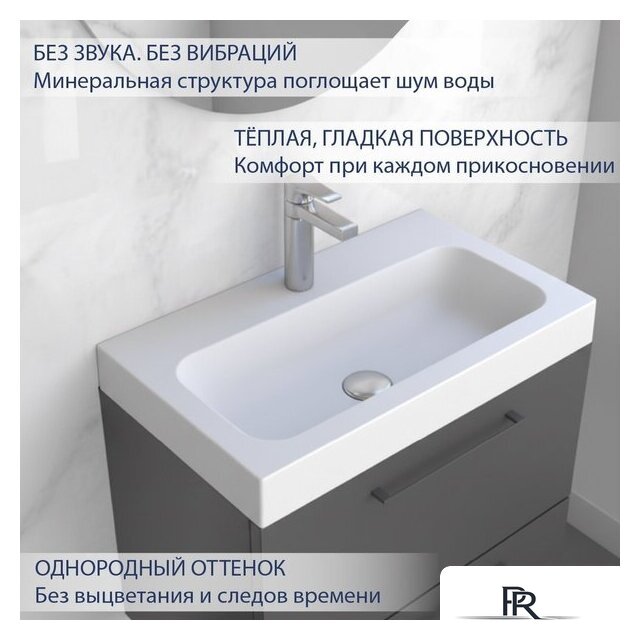 Умывальник Lauter Miletta 2161351PW (Pure White) - Изображение №3 — Интернет-магазин ПроЗаказ