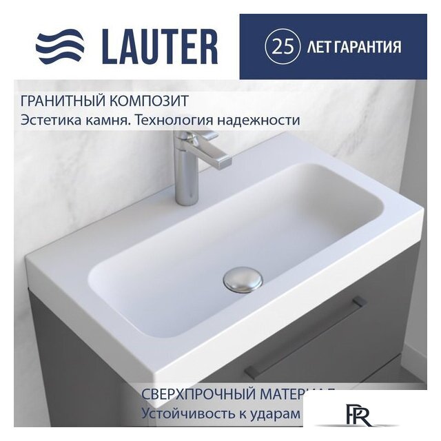 Умывальник Lauter Miletta 2161351PW (Pure White) - Изображение №1 — Интернет-магазин ПроЗаказ