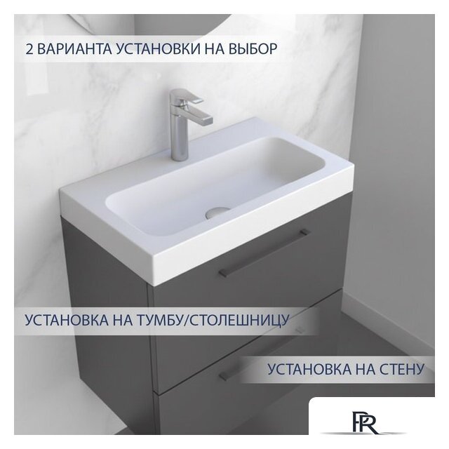 Умывальник Lauter Miletta 2161351PW (Pure White) - Изображение №4 — Интернет-магазин ПроЗаказ