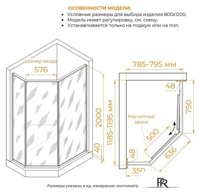 Душевой уголок RGW SV-82Gr R 33328282-110R - Изображение №4 — Интернет-магазин ПроЗаказ