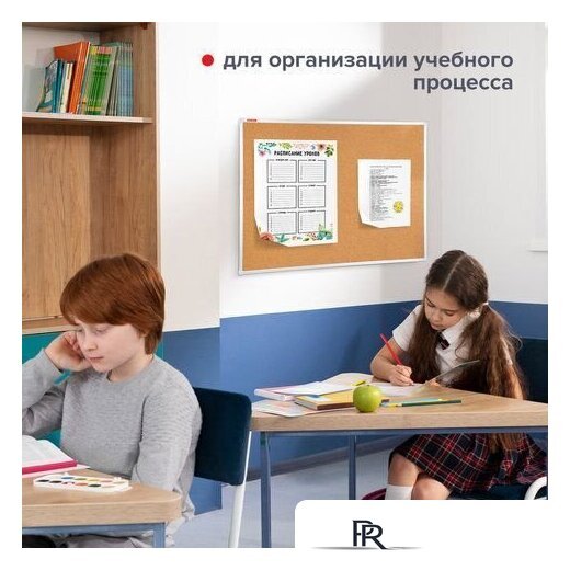 Офисная пробковая доска BRAUBERG 236445 - Изображение №8 — Интернет-магазин ПроЗаказ