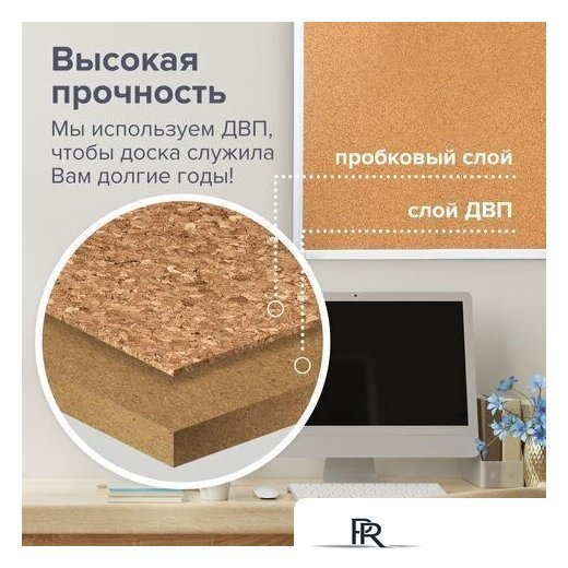 Офисная пробковая доска BRAUBERG 236445 - Изображение №12 — Интернет-магазин ПроЗаказ