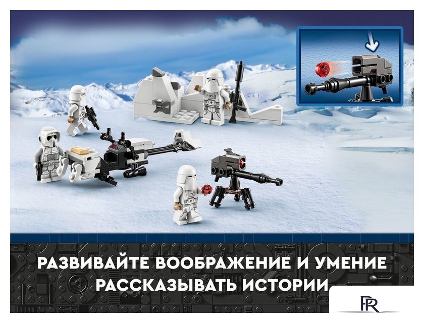 Конструктор LEGO Star Wars 75320 Боевой набор снежных пехотинцев - Изображение №8 — Интернет-магазин ПроЗаказ
