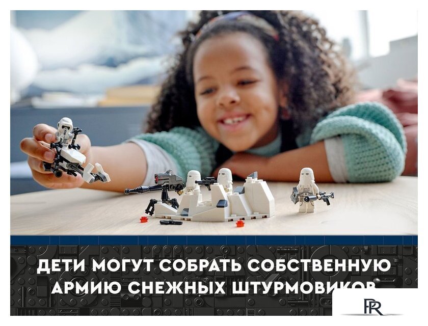 Конструктор LEGO Star Wars 75320 Боевой набор снежных пехотинцев - Изображение №7 — Интернет-магазин ПроЗаказ