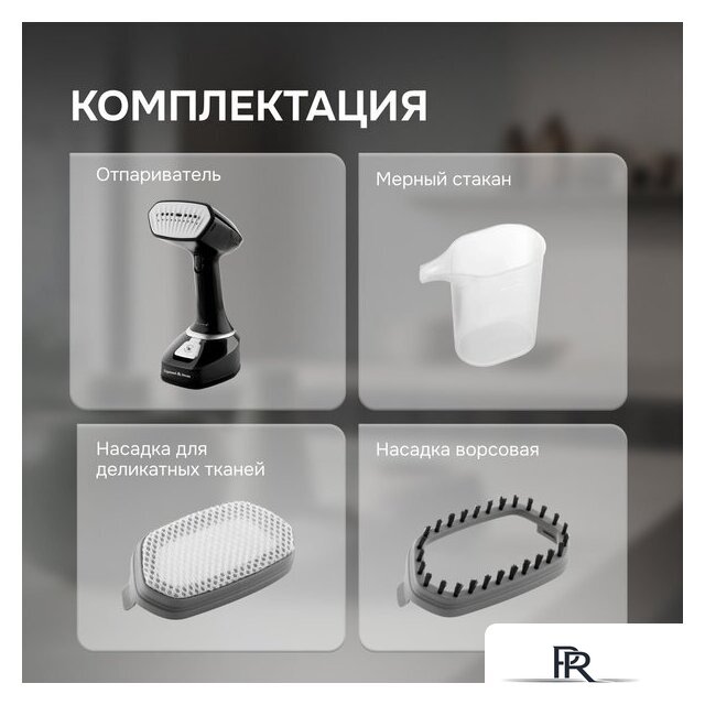 Отпариватель Zigmund & Shtain ZGS-777 - Изображение №7 — Интернет-магазин ПроЗаказ